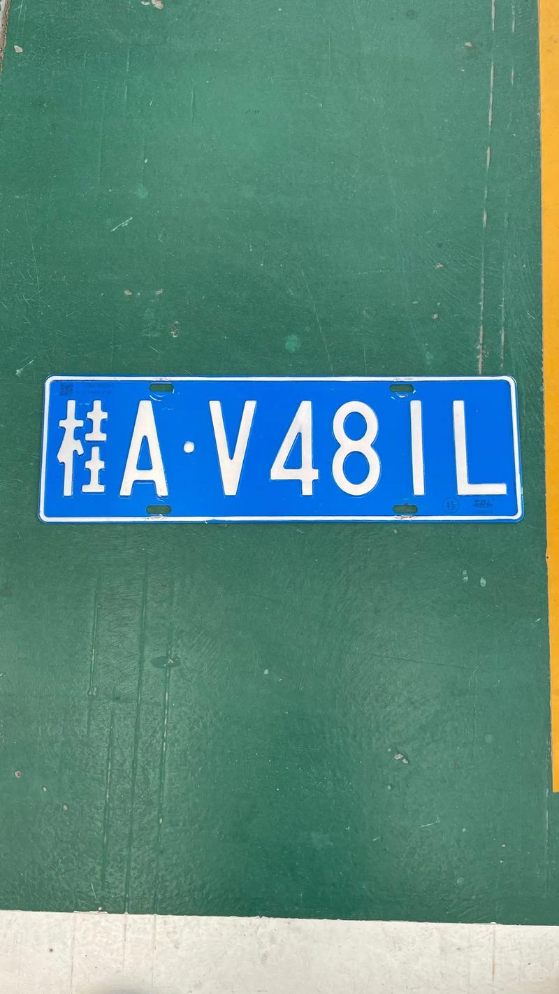 南宁市尾号八今天限行吗，南宁市今天限行时间几点到几点-第2张图片-屿企百科网