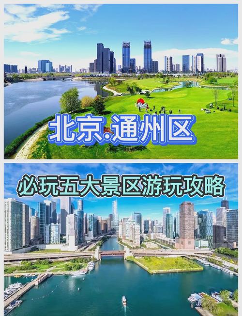 南通通州最近气温，南通通州天气30天？-第2张图片-屿企百科网