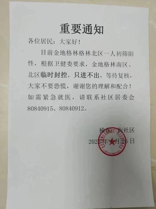 南通通州最近气温，南通通州天气30天？-第8张图片-屿企百科网