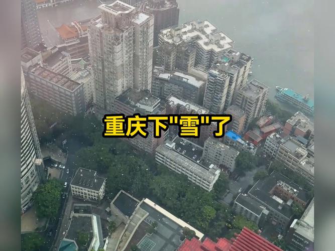 开州最近5天气温，开州最近七天天气？-第1张图片-屿企百科网