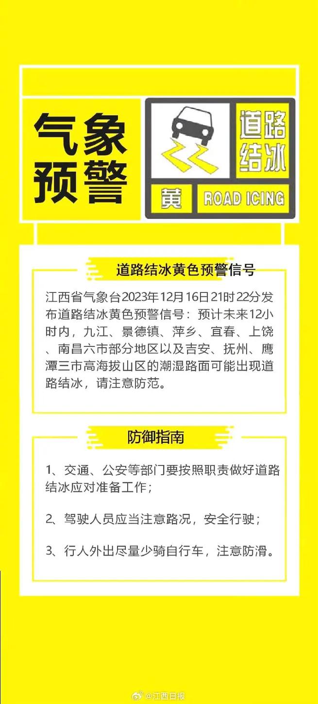 开州最近5天气温，开州最近七天天气？-第5张图片-屿企百科网