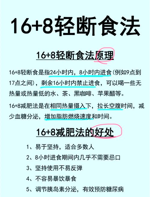 轻断食治好了我的糖尿病真的假的，糖尿病为什么突然去世，轻断食对糖尿病人有帮助吗？-第3张图片-屿企百科网