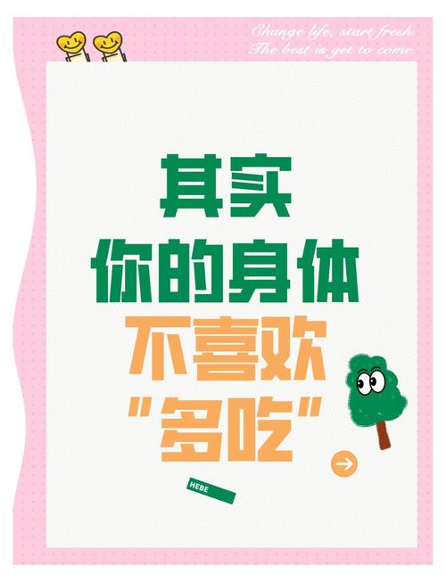 轻断食治好了我的糖尿病真的假的，糖尿病为什么突然去世，轻断食对糖尿病人有帮助吗？-第4张图片-屿企百科网