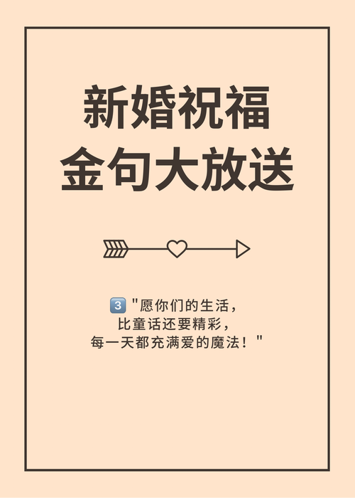 结婚周年分别是什么婚?结婚周年指的是哪一天?-第4张图片-屿企百科网 结婚周年分别是什么婚?结婚周年指的是哪一天?-第4张图片-屿企百科网