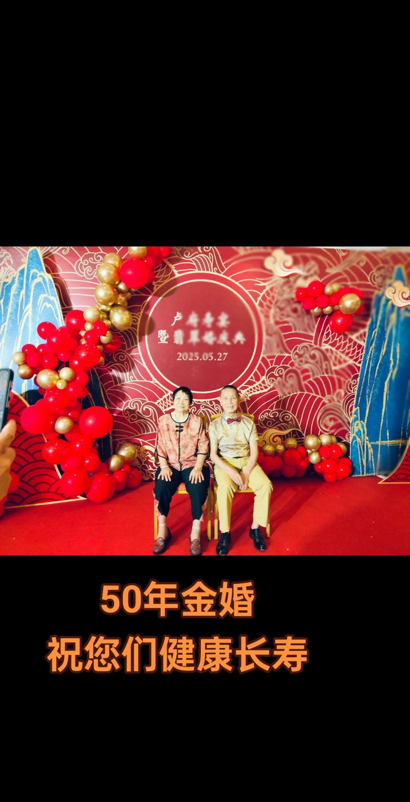 结婚周年分别是什么婚?结婚周年指的是哪一天?-第5张图片-屿企百科网 结婚周年分别是什么婚?结婚周年指的是哪一天?-第5张图片-屿企百科网
