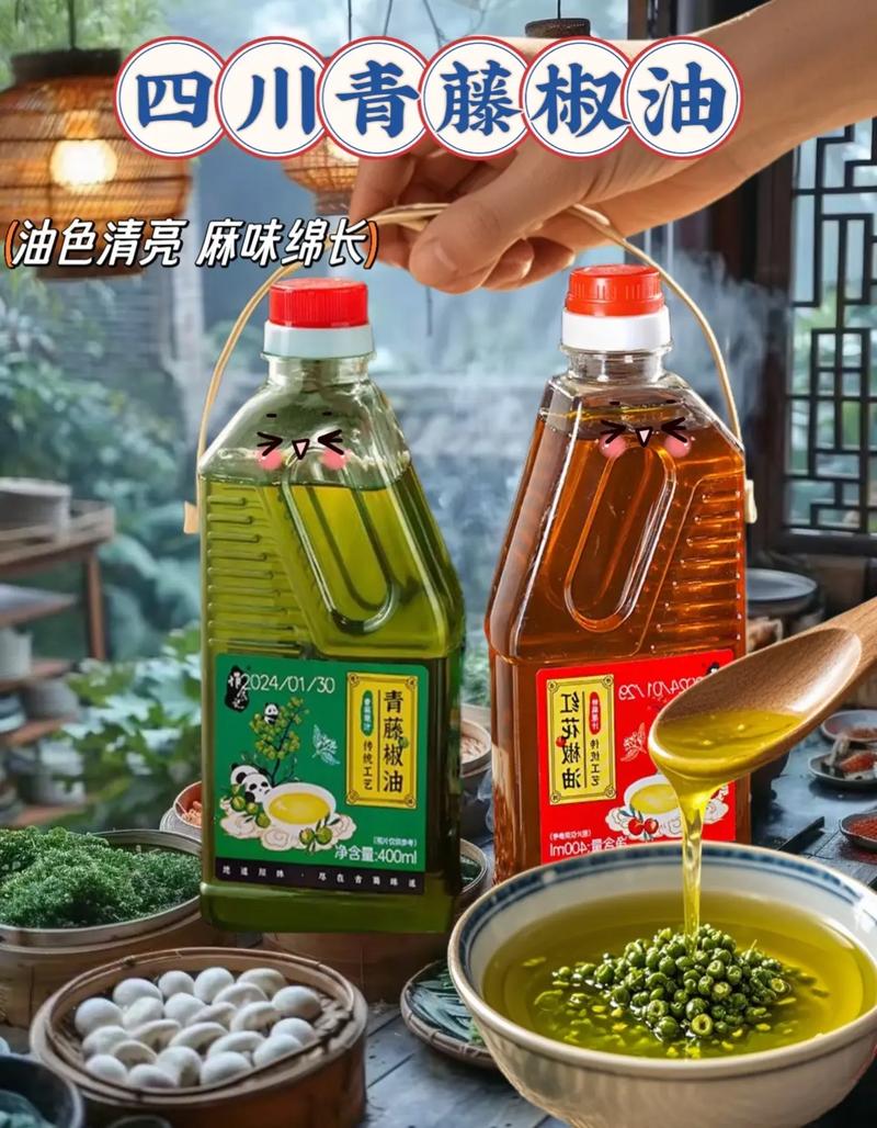 藤椒油食用方法，藤椒油食用方法大全-第4张图片-屿企百科网