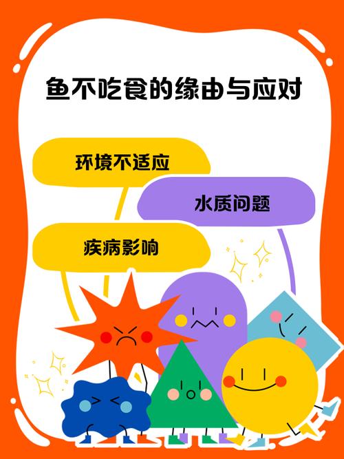 吃鱼为什么不能够翻身,吃鱼有什么禁忌,吃鱼是否不能翻鱼身?-第8张图片-屿企百科网 吃鱼为什么不能够翻身,吃鱼有什么禁忌,吃鱼是否不能翻鱼身?-第8张图片-屿企百科网