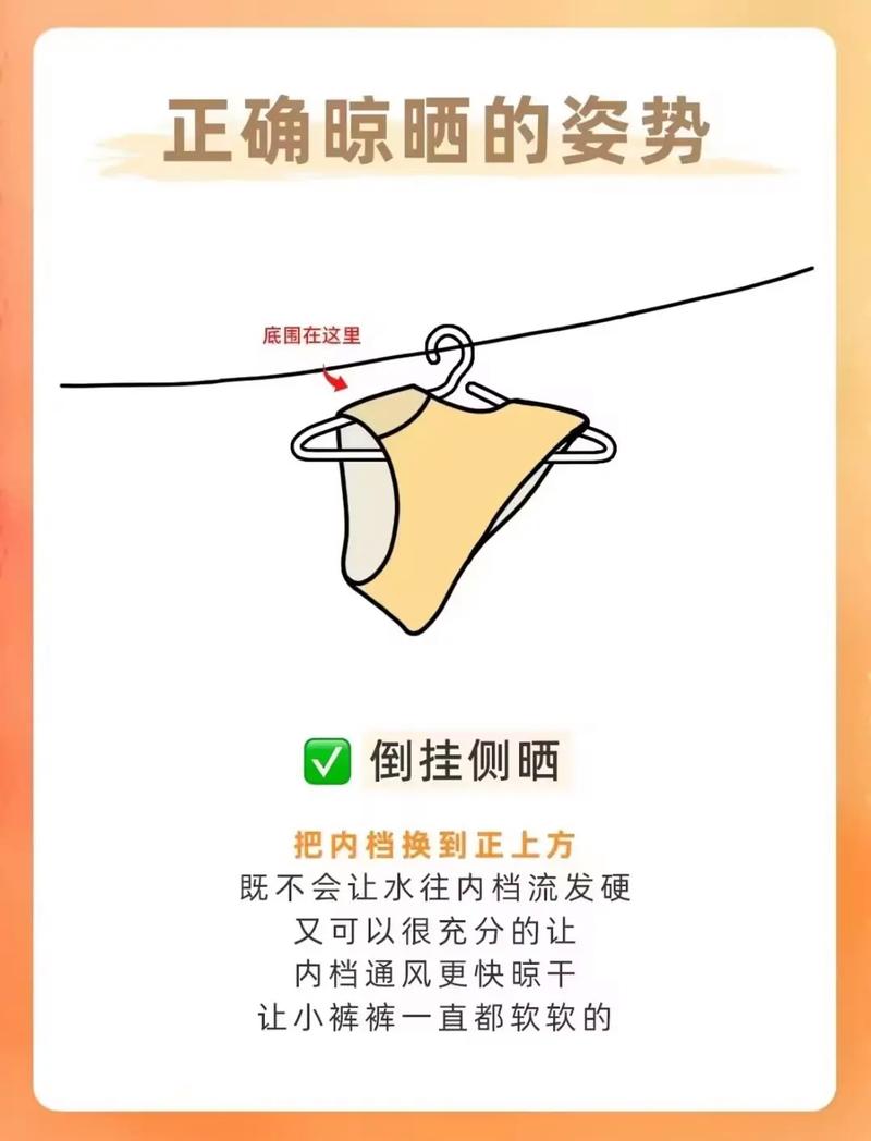 窗户为什么不能晒内裤,为什么不能在窗户上晾衣服和内裤?-第1张图片-屿企百科网 窗户为什么不能晒内裤,为什么不能在窗户上晾衣服和内裤?-第1张图片-屿企百科网