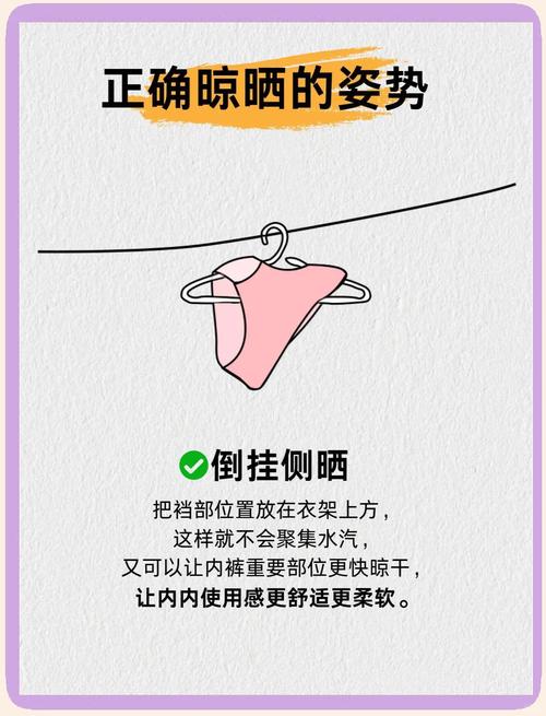 窗户为什么不能晒内裤,为什么不能在窗户上晾衣服和内裤?-第2张图片-屿企百科网 窗户为什么不能晒内裤,为什么不能在窗户上晾衣服和内裤?-第2张图片-屿企百科网