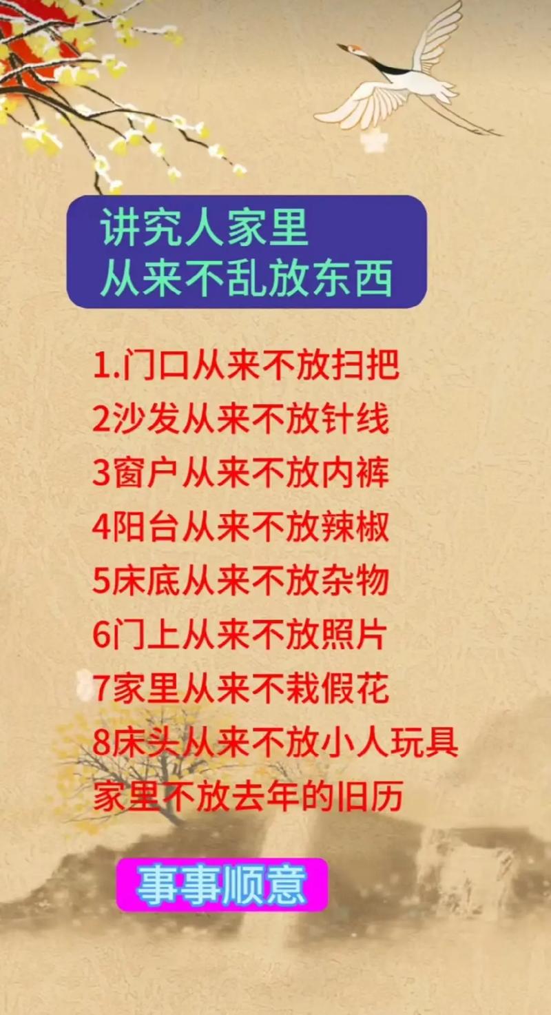 窗户为什么不能晒内裤,为什么不能在窗户上晾衣服和内裤?-第6张图片-屿企百科网 窗户为什么不能晒内裤,为什么不能在窗户上晾衣服和内裤?-第6张图片-屿企百科网