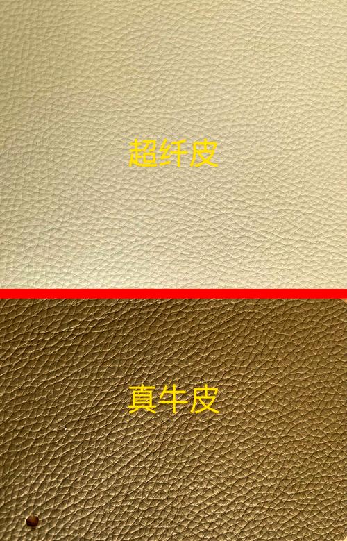 超细纤维是什么材质？超细纤维是什么材质有害吗？-第4张图片-屿企百科网