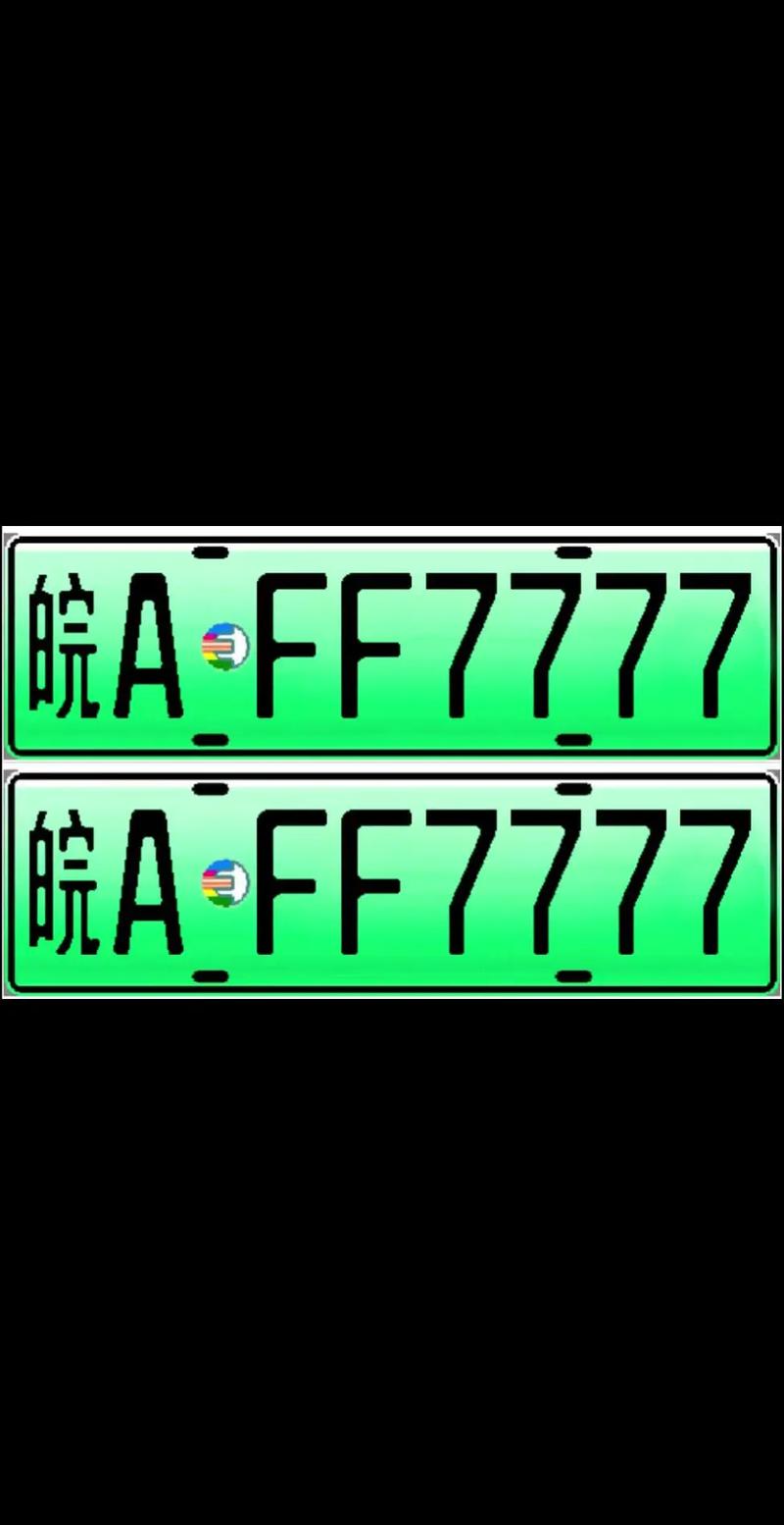 合肥交通限号吗？合肥交通限号吗现在？-第2张图片-屿企百科网