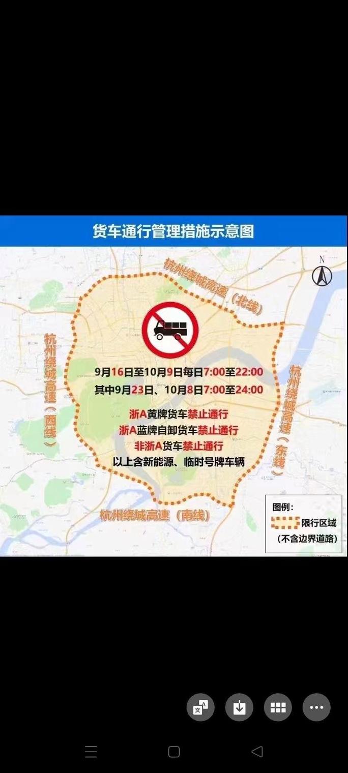 合肥交通限号吗？合肥交通限号吗现在？-第7张图片-屿企百科网