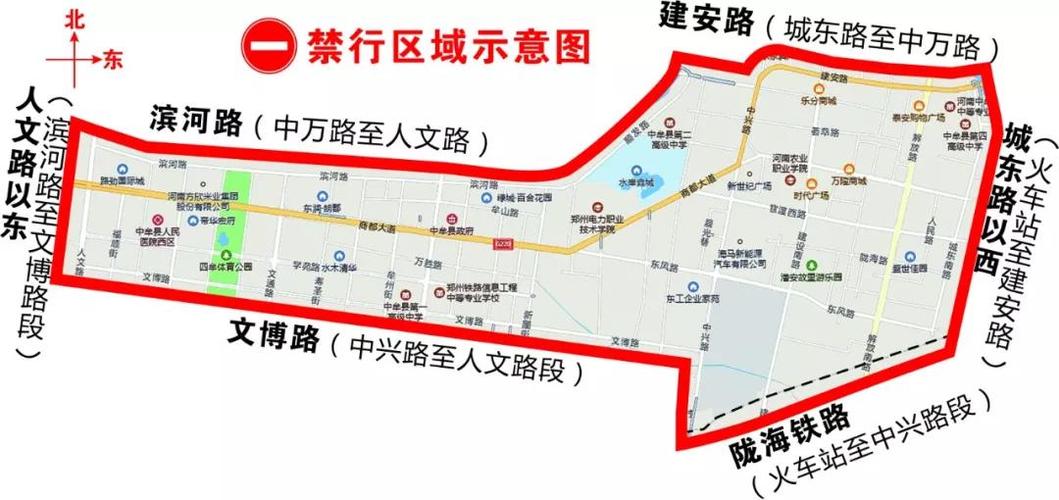 中牟最新限号？中牟市限号区域？