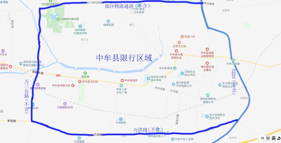 中牟最新限号？中牟市限号区域？-第4张图片-屿企百科网