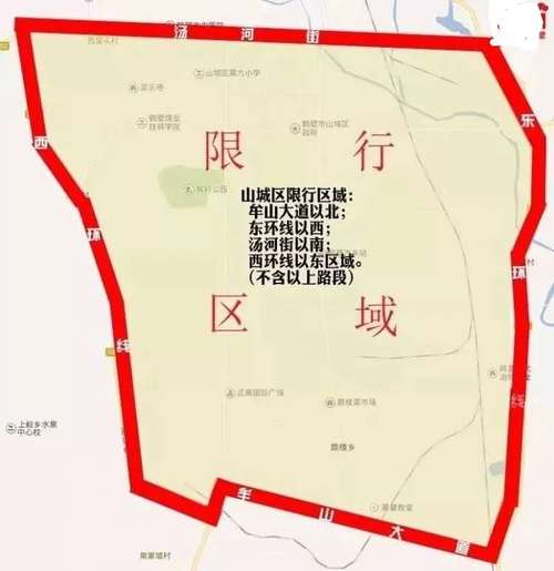 鹤壁汽车怎么限号，鹤壁汽车限号时间-第5张图片-屿企百科网