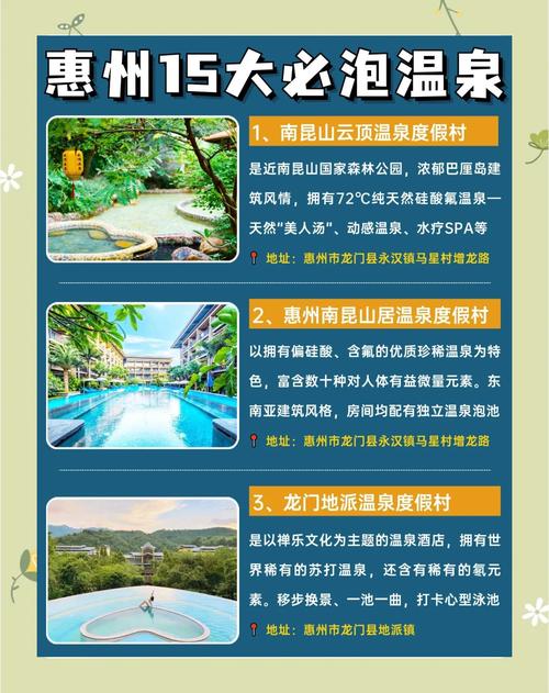 惠州最低气温是几月份，惠州气温每年最低温度-第6张图片-屿企百科网