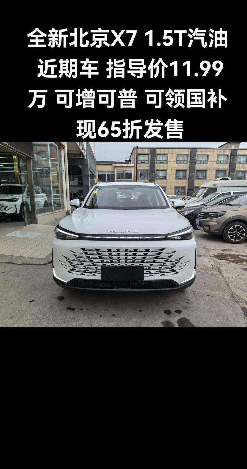 想买燃油车又天天限号了？油车限号有什么办法可以开？-第6张图片-屿企百科网