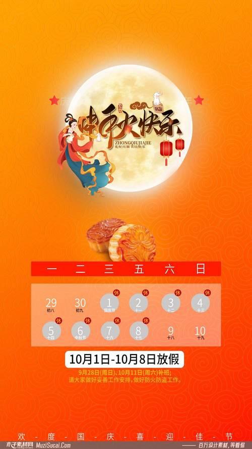 洛阳中秋限号区域，洛阳限行2021年中秋节？