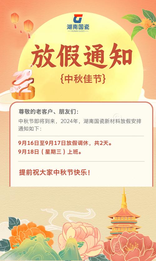 洛阳中秋限号区域，洛阳限行2021年中秋节？-第6张图片-屿企百科网