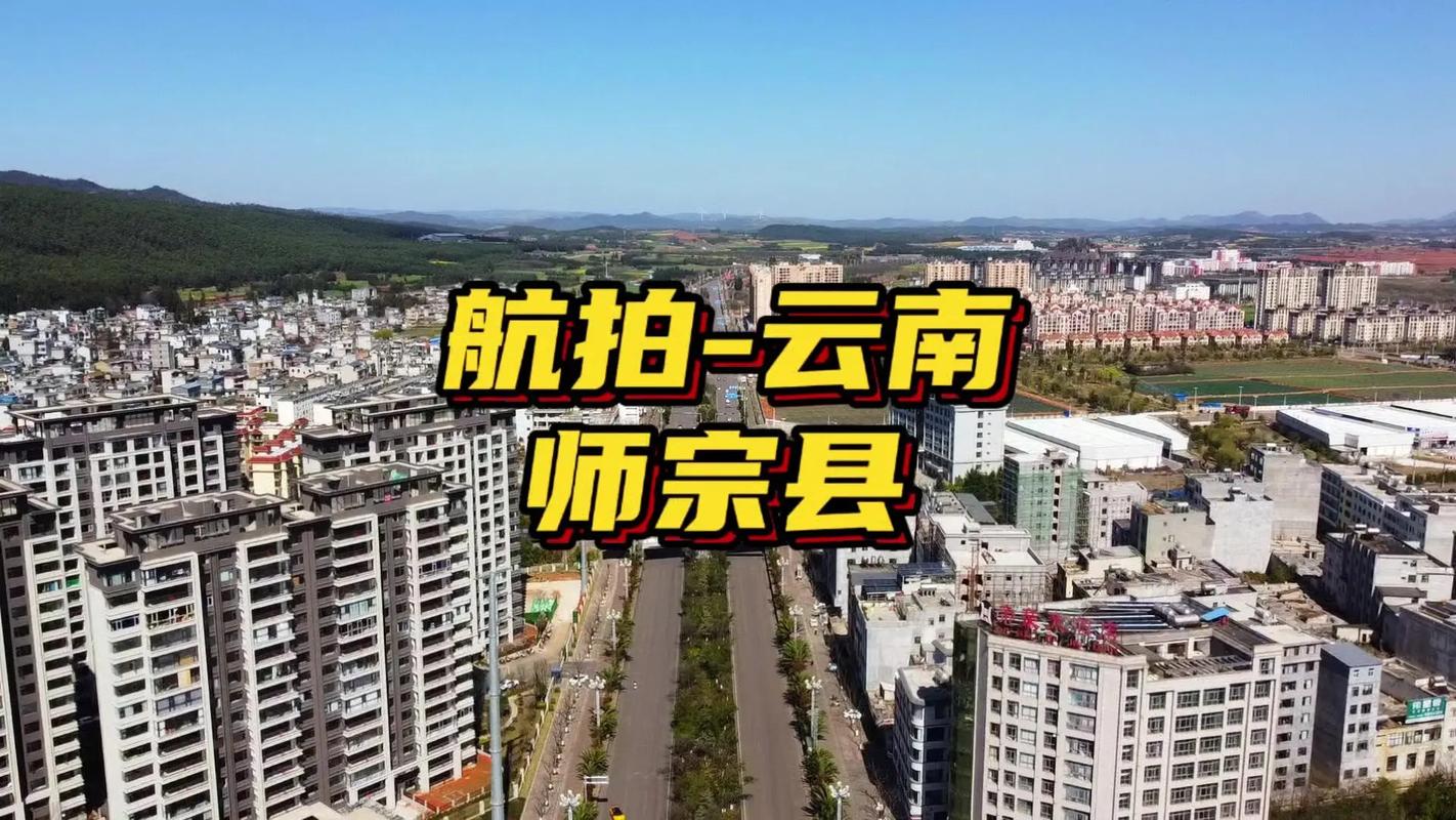 师宗县气温如何？师宗县平均气温？-第3张图片-屿企百科网