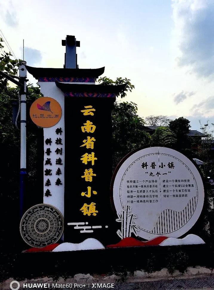 师宗县气温如何？师宗县平均气温？-第6张图片-屿企百科网