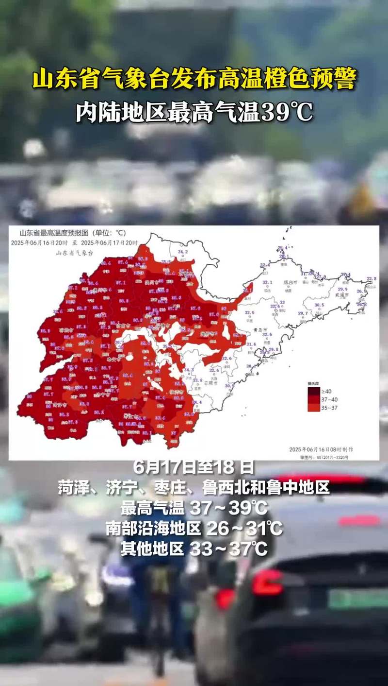山东哪里气候比较好？山东省气候比较好的城市？-第1张图片-屿企百科网