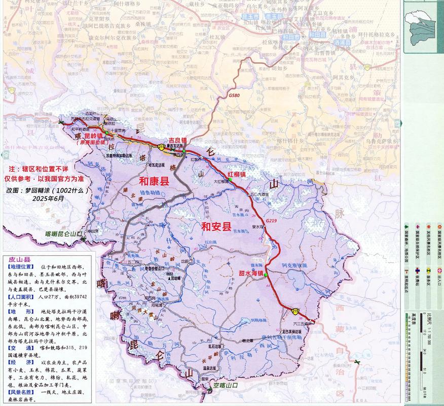 和田历史最低气温？和田地区最低气温？-第1张图片-屿企百科网
