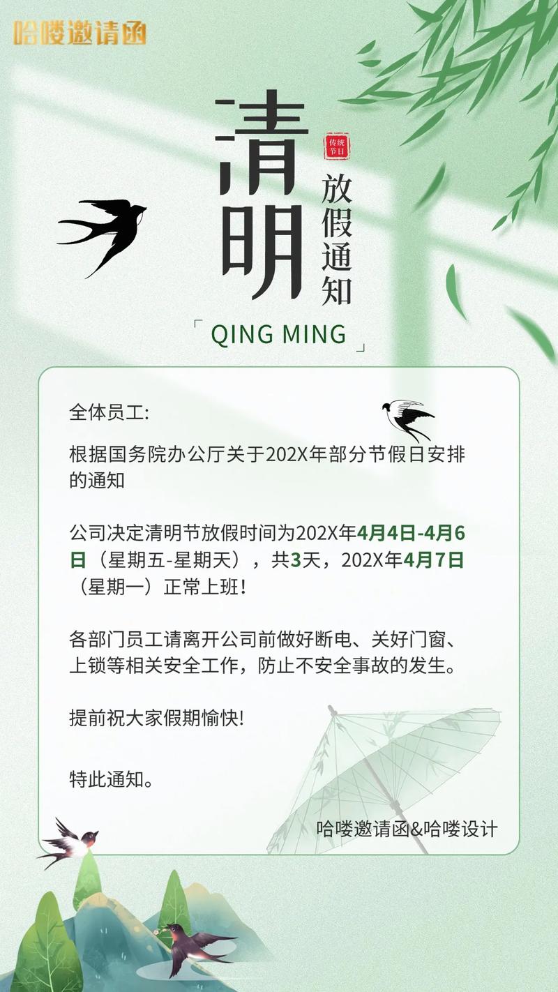 三月北京市限号，北京3月限号查询？-第8张图片-屿企百科网