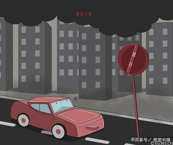 汝南限号信息？汝南限号2020最新限号12月？-第7张图片-屿企百科网