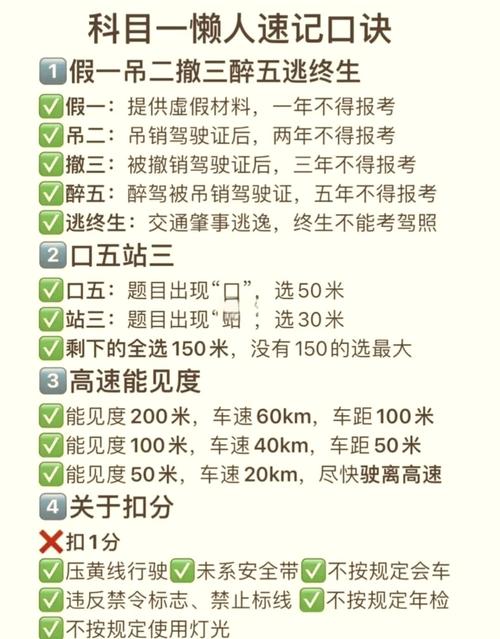 国道车限号吗?国道限行合理吗?-第8张图片-屿企百科网 国道车限号吗?国道限行合理吗?-第8张图片-屿企百科网