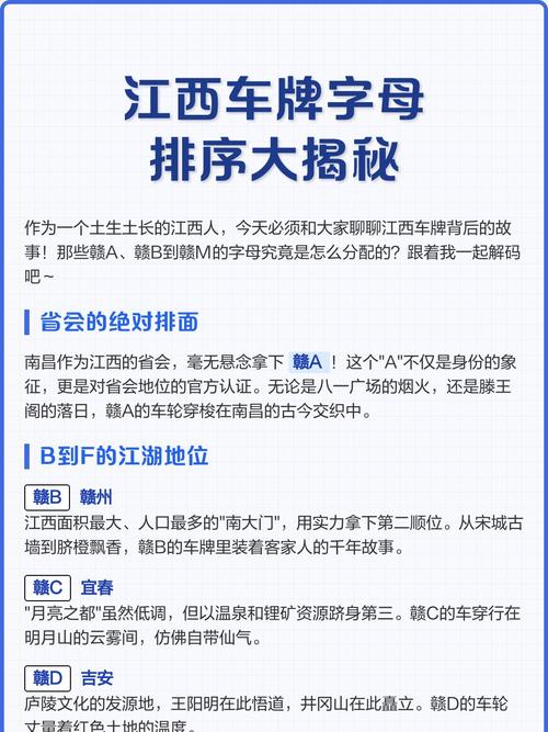 萍乡限号周日，萍乡市星期一限号？-第2张图片-屿企百科网