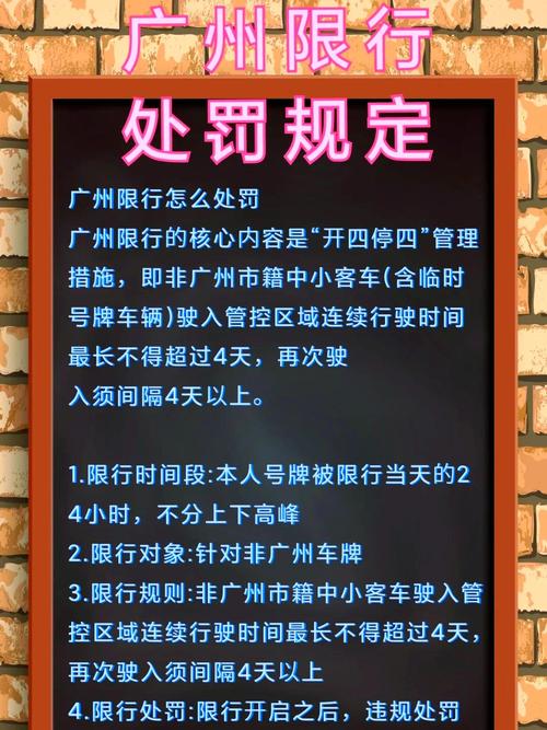 萍乡限号周日，萍乡市星期一限号？-第4张图片-屿企百科网
