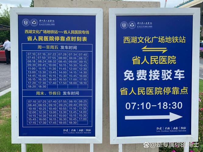 省医院限号不限号吧？去省人民医院限号吗？-第6张图片-屿企百科网