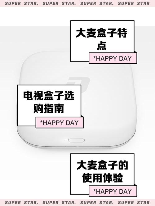 网络盒子限号，网络盒子限号怎么办-第5张图片-屿企百科网