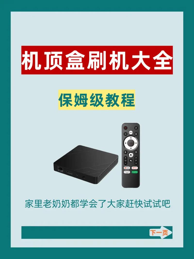 网络盒子限号，网络盒子限号怎么办-第6张图片-屿企百科网