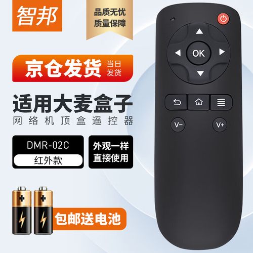 网络盒子限号，网络盒子限号怎么办-第7张图片-屿企百科网