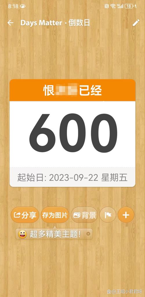 昨天天气比较高气温最低气温？昨天的比较高温度和最低温度是几度？