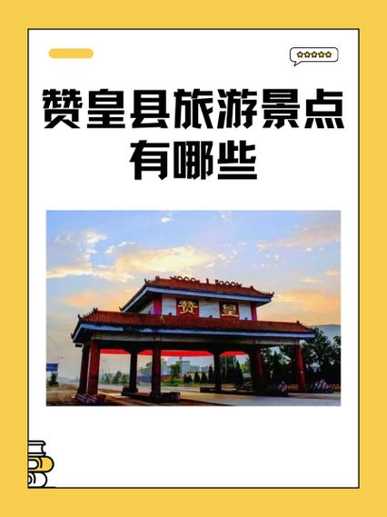 赞皇县最低气温，赞皇15天天气预报？-第5张图片-屿企百科网