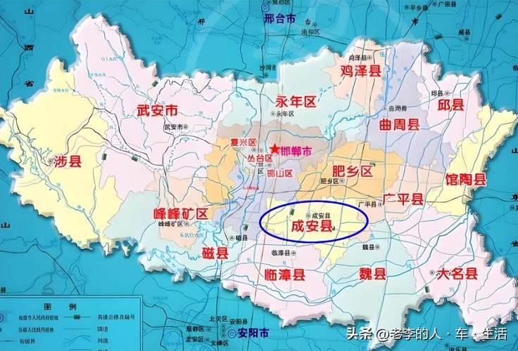 成安限啥号，成安限号几点到几点-第7张图片-屿企百科网