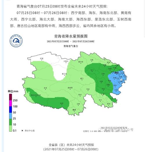 西宁属于什么气候带，西宁的气候类型及特征？-第5张图片-屿企百科网