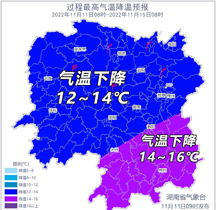 永州比较高气温最低气温，永州最热多少度-第4张图片-屿企百科网