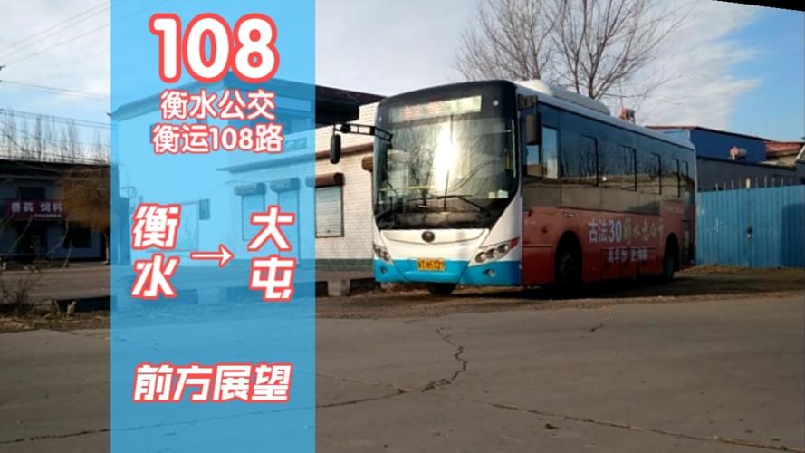 饶阳周四限号？衡水市饶阳县限号？-第7张图片-屿企百科网