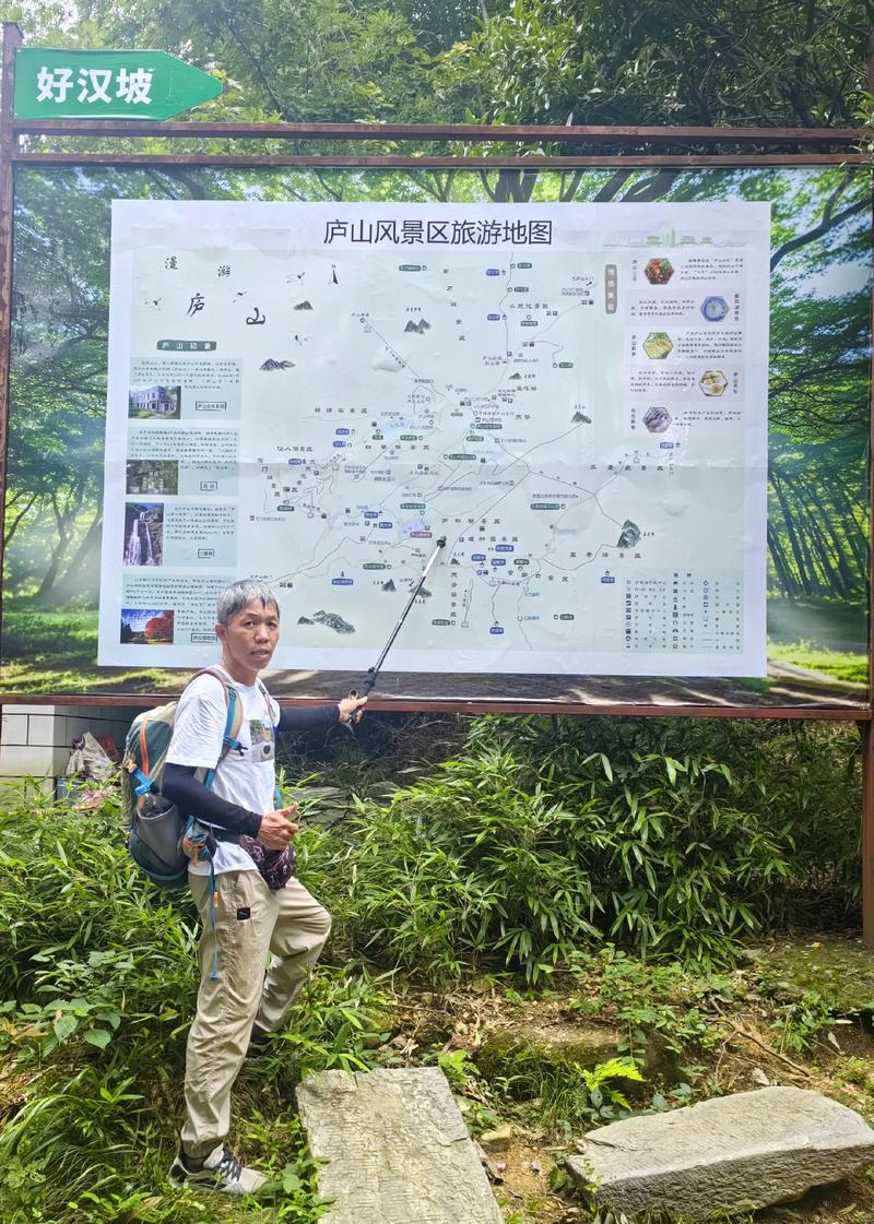 庐山今天限号？庐山今天限号吗？-第4张图片-屿企百科网