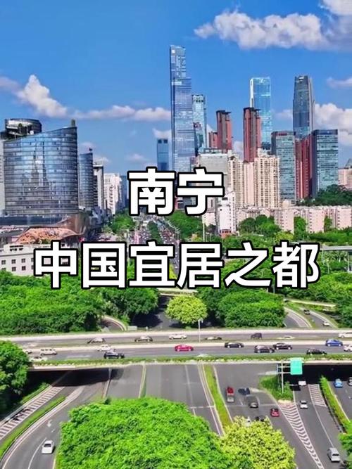 南宁比较好气温，南宁气温一周查询？-第7张图片-屿企百科网