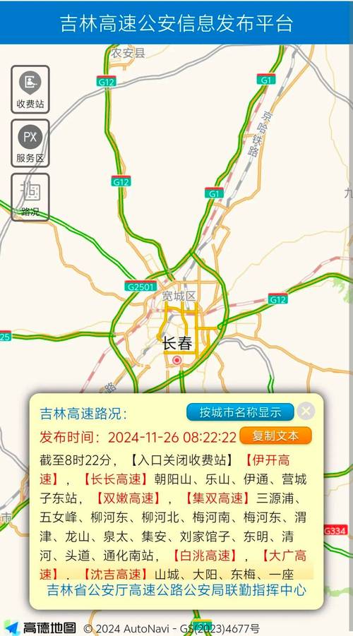 乌海车辆限号吗？乌海限行是几点到几点？-第4张图片-屿企百科网