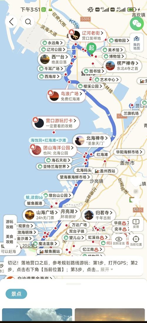 2010鲅鱼圈气温多少度，鲅鱼圈往年冬天气温？-第8张图片-屿企百科网