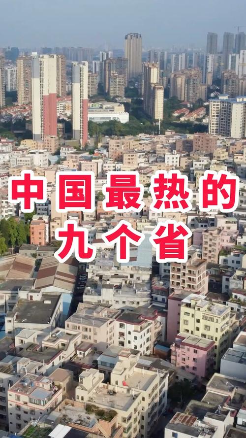 2017湖北比较高气温？湖北气温比较高的地方？-第5张图片-屿企百科网