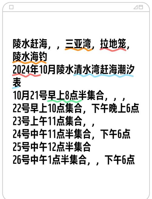 陵水历史比较高气温，陵水比较高温度多少?？-第3张图片-屿企百科网