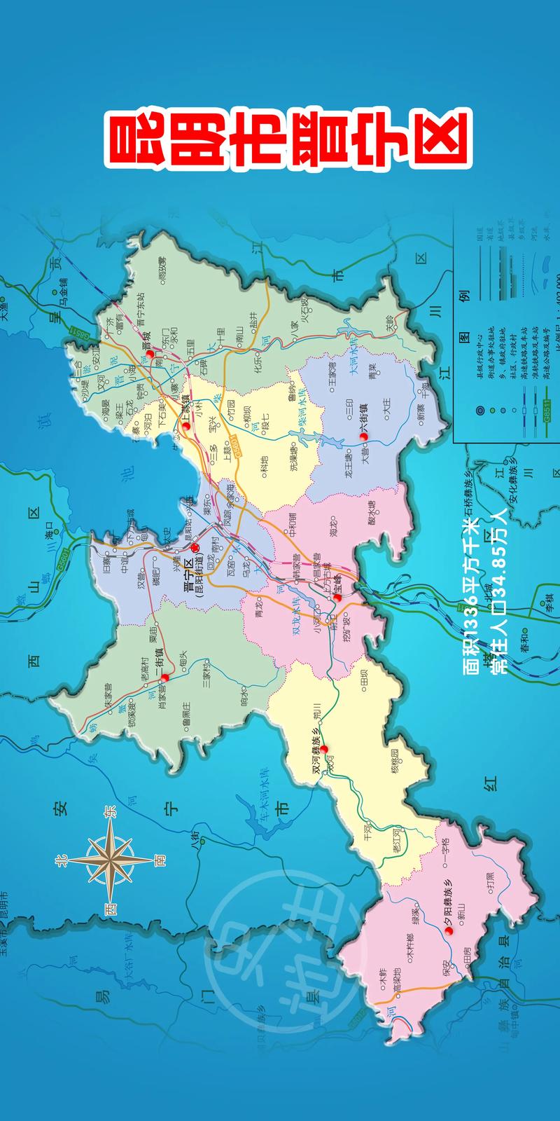 晋宁气候情况如何，晋宁气候常年气温多少？-第2张图片-屿企百科网